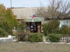 Здание Администрации Богураевского сельского поселения